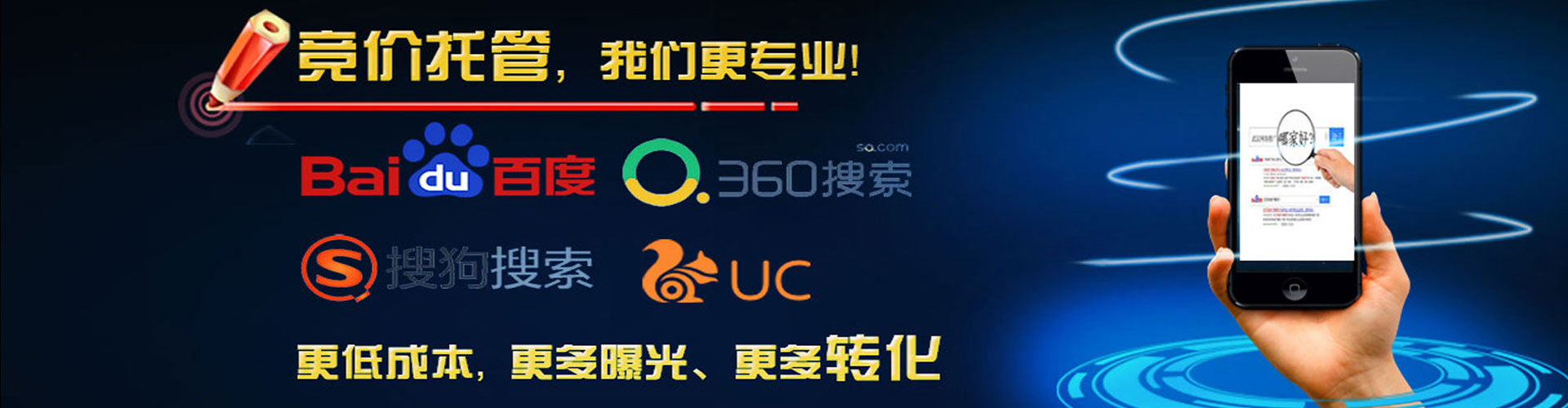 金东信息流代运营